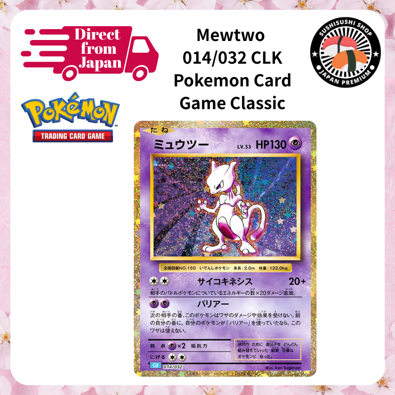 [Pokémon Card Game] Mewtwo 014/032 CLK Pokemon Card Game Classic Pokémon Card Japanese