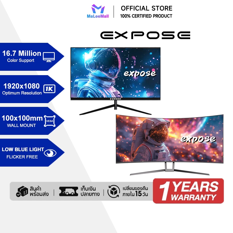 EXPOSE 24นิ้ว 165HZ IPS จอคอมพิวเตอร์ FHD จอคอม monitor 2K 27นิ้ว 240HZ จอคอมพิวเตอร์ 4K จอโค้ง 1MS 