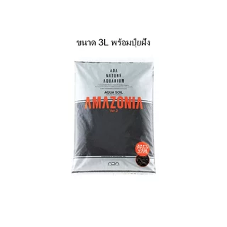 ดินปลูกไม้น้ำ ADA Aqua Soil Amazonia Ver.2 พร้อมปุ๋ยเสริม น้ำใสเร็ว ปักง่าย อายุการใช้งานยาวนาน