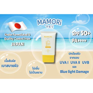 ครีมกันแดด MAMORi UV Aqua Essence Sunscreen SPF50+ PA++++