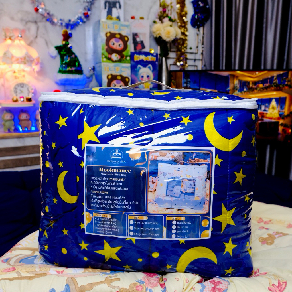 Mookmanee ผ้านวมพรีเมี่ยม ใยไมโครไฟเบอร์ เข้าเครื่องซัก-อบได้ หนานุ่ม ฟู สีไม่ตก ใยไม่กอง
