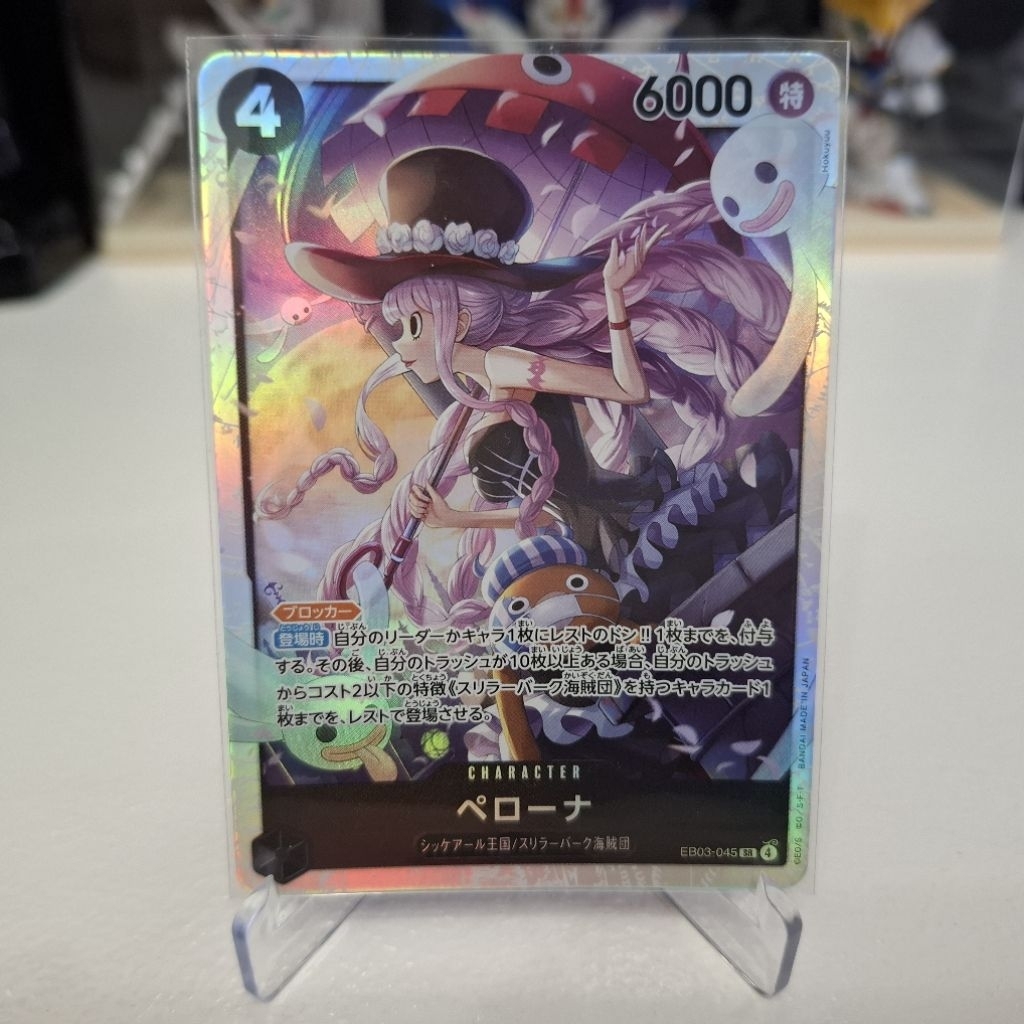 [ONE PIECE-JP] พร้อมส่ง EB03 : SR PERONA (เพโรน่า) [ONE PIECE CARD GAME]