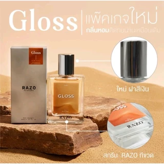 น้ำหอมคุณผู้ชายกลิ่น Gloss ของแท้ดูได้จากยอดรีวิว ติดทนนาน ราคาถูก ของแท้ 100%