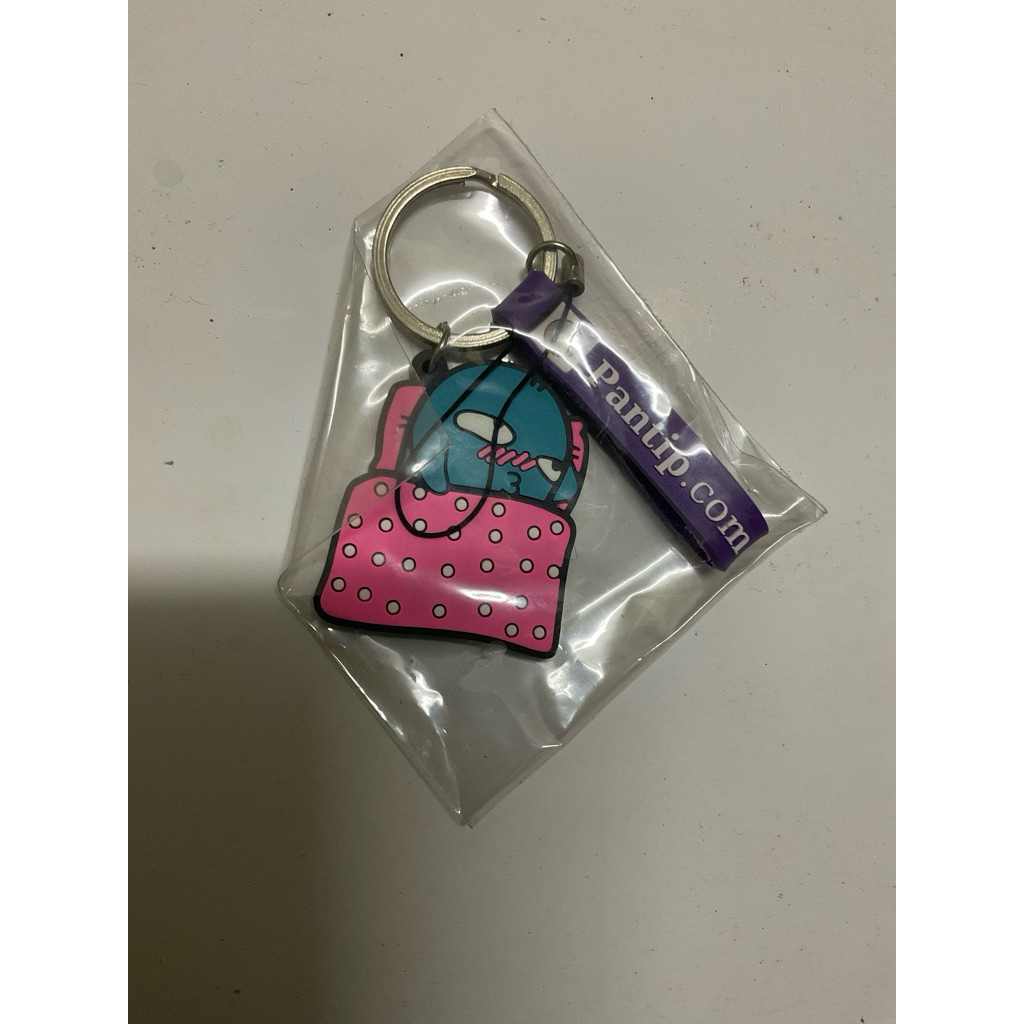 พวงกุญแจน้องเพี้ยน pantip ดอทคอม น่ารักของสะสม unlimited