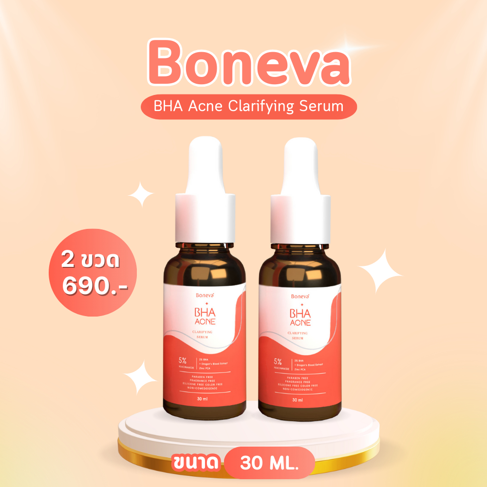BONEVA BHA ACNE CLARIFYING SERUM เซรั่ม BHA ขนาด 30 ml. 2 ขวด