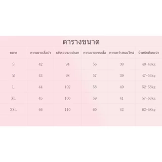 （COD）เสื้อเบลเซอร์สั้นสำหรับผู้หญิง เสื้อแจ็คเก็ตปกกว้างอเนกประสงค์ เสื้อสูทติดกระดุมสุดเก๋