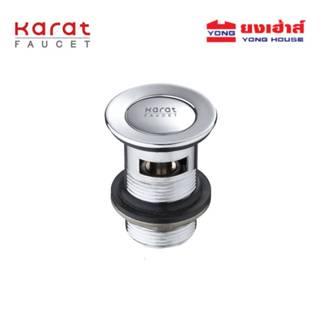 Karat Faucet สะดืออ่างล้างหน้าแบบกด (มีรูน้ำล้น) รุ่น KA-01-…