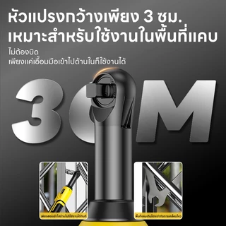 Maybuck Japan ประแจไฟฟ้าไร้สาย ประแจวงล้อไฟฟ้า Electric Ratchet Wrench สำหรับงานซ่อมเครื่องยนต์และงาน DIY