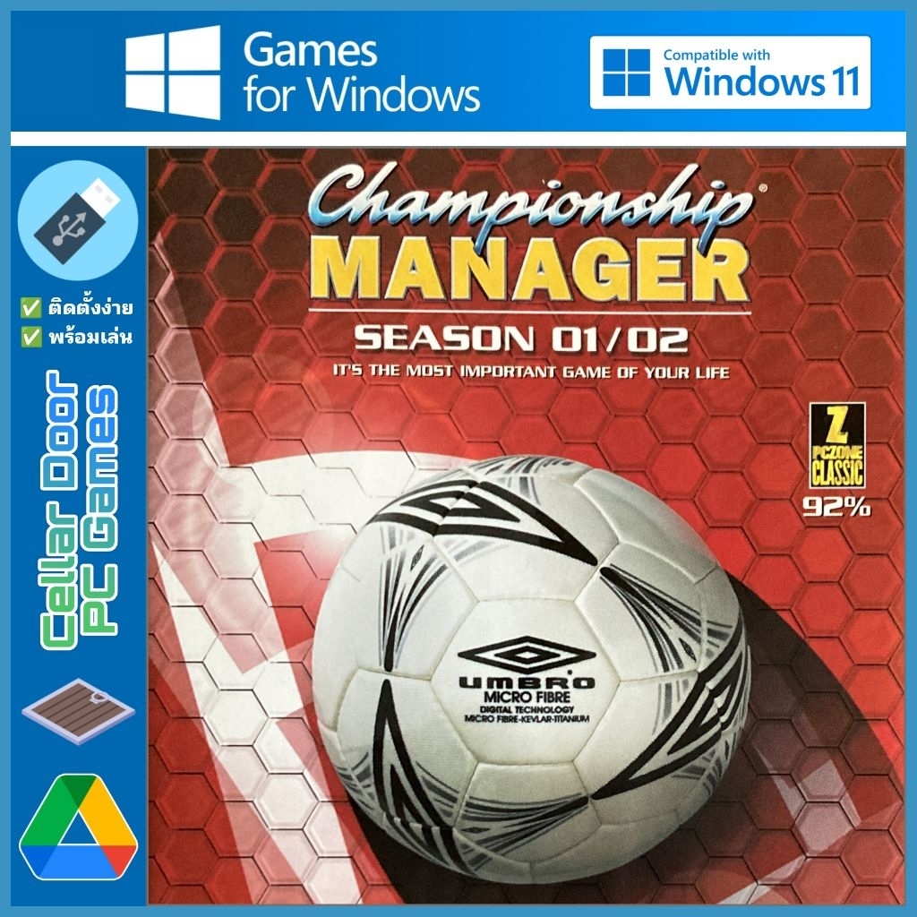 CM0102 Championship Manager 01-02 (2001) | เกมส์คอมพิวเตอร์ PC โน้ตบุ๊ก | แผ่น CD/DVD / USB แฟลชไดร์