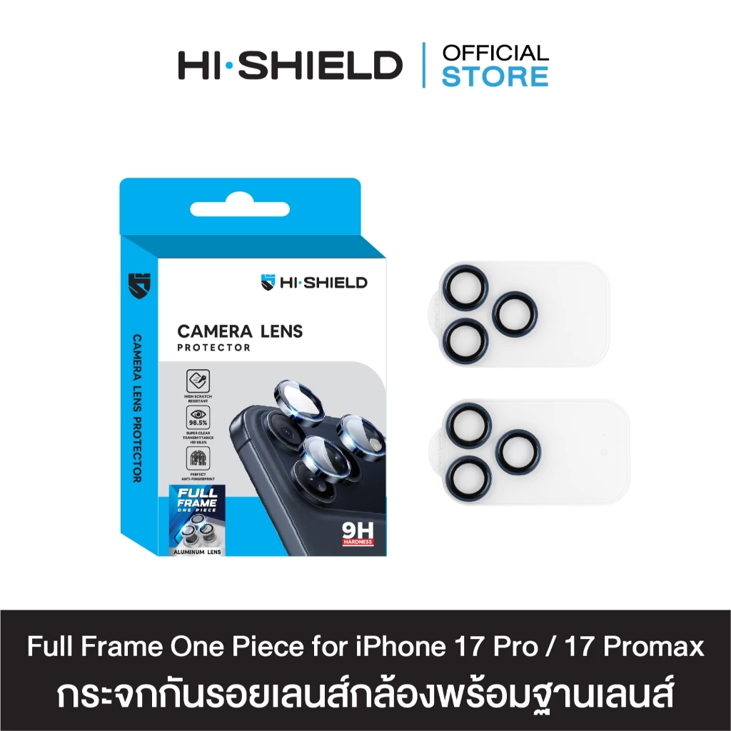 [ฟิล์มกล้อง iPhone 17Pro/17ProMax] HI-SHIELD กระจกกันรอยเลนส์กล้องพร้อมฐาน iPhone17 Full Frame One Piece