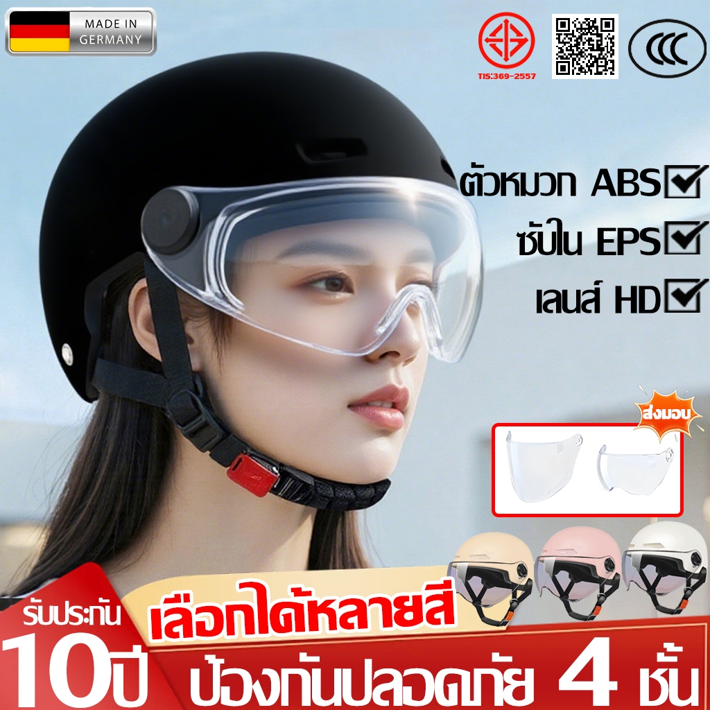 💥ไม่แตกได้💥หมวกกันน็อค หมวกันน๊อค เลนส์กันฝ้าHD กันลม กันน้ำ ทนต่อใช้งาน แข็งแรงใส่สบาย สะดวกสบาย หมวกมอเตอร์ไซค์helmet