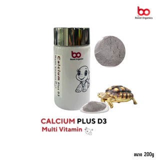แคลเซี่ยมเต่าบก BoostOrganicsแคลเซียมพลัสD3+มัลติวิตามิน Calciumเต่า กระดองแข็งแรง กระดูกแข็งแรง สุขภาพดี 200 g