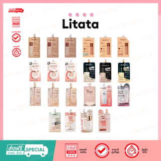 (ซอง) เมอร์เรซกา Merrezca Skin Up Liquid Foundation, Skin Lighter Glow, Skin up water Base, Light up