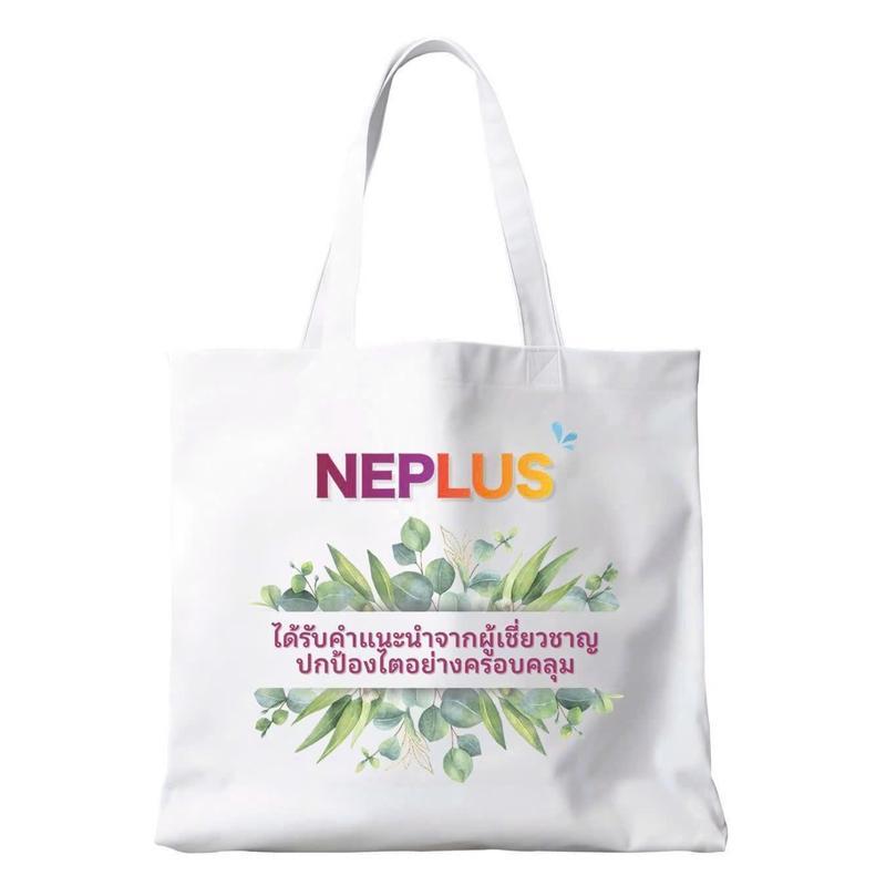 [ของขวัญสุดพิเศษ] ถุงผ้าพรีเมียม Neplus One
