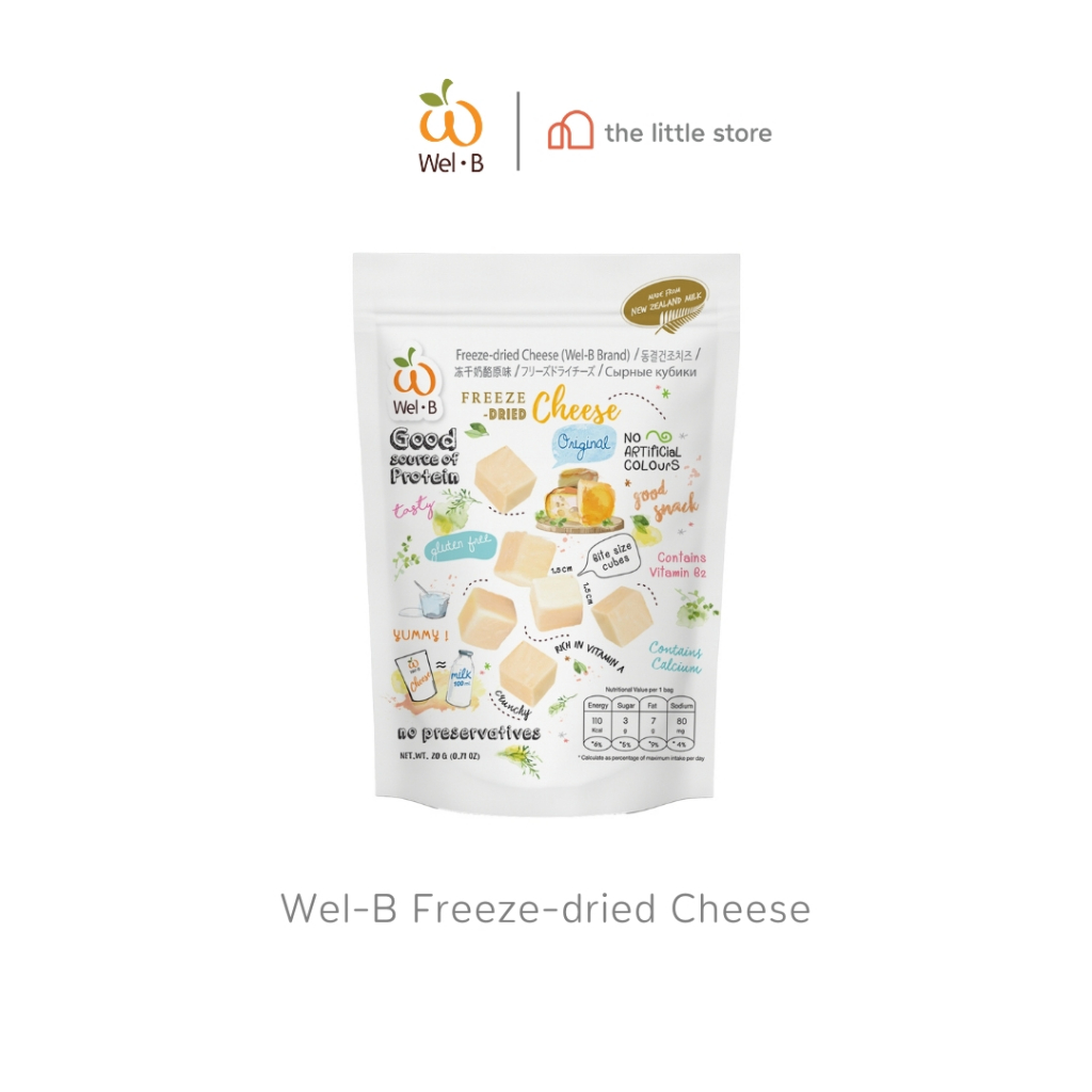 Wel-B Freeze-Dried Cheese ชีสกรอบ 20 กรัม