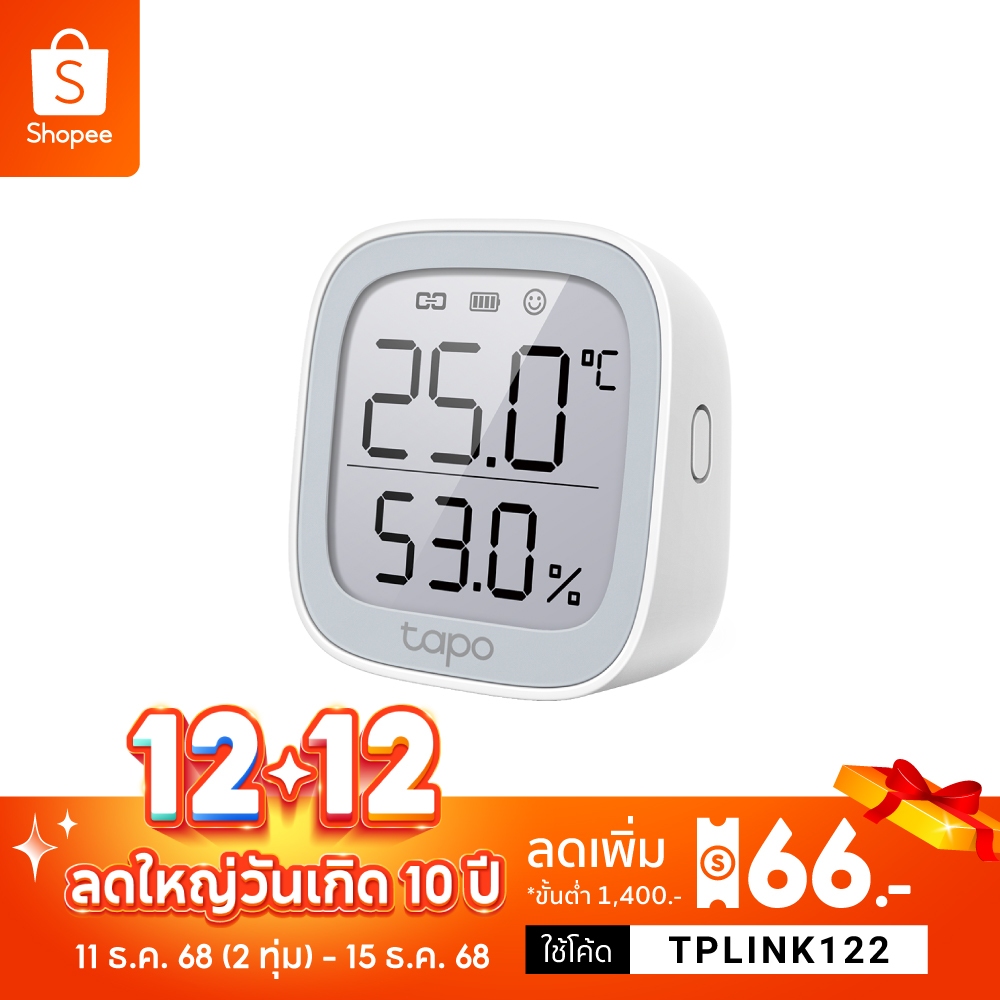 TP-Link Tapo T315 ເຄື່ອງວັດອຸນຫະພູມ ແລະ ຄວາມຊຸ່ມ ອັດສະລິຍະ ຈໍ E-ink 2.7 ນິ້ວ