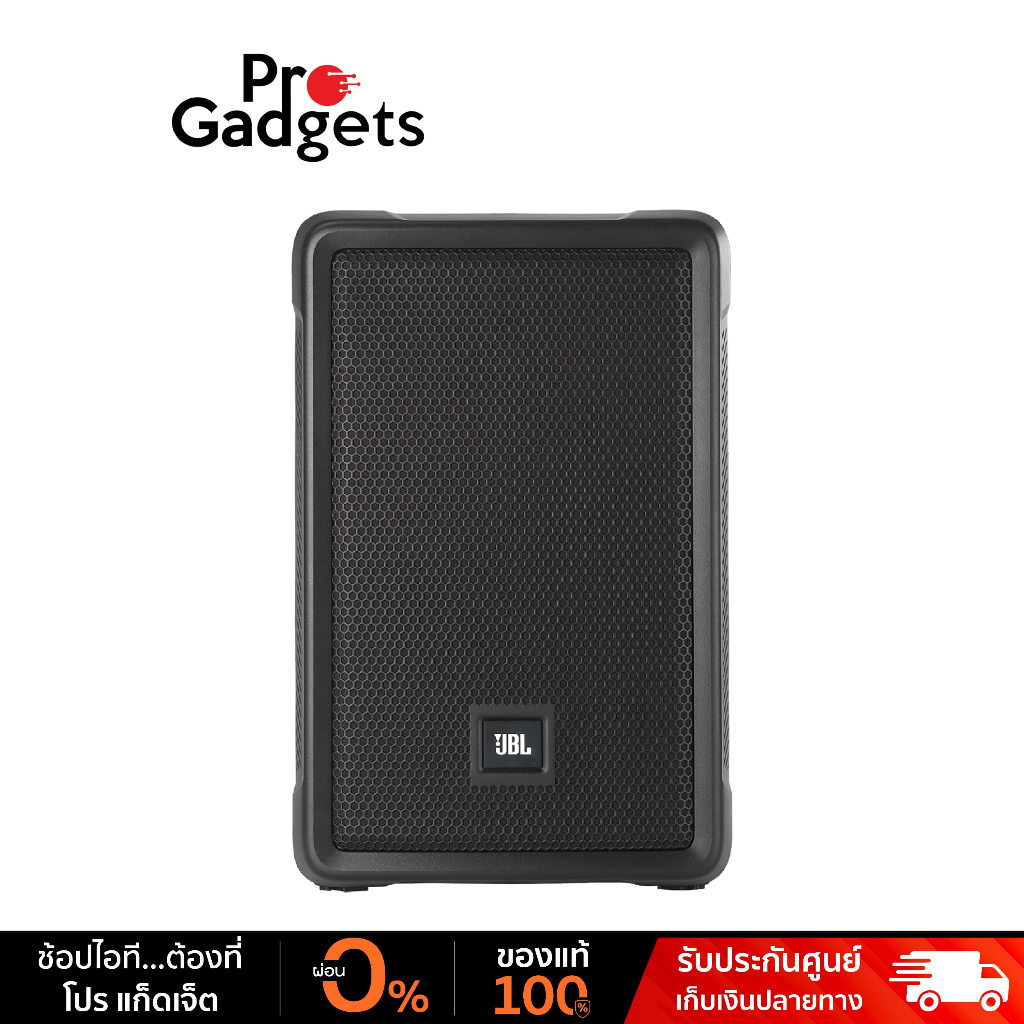 JBL IRX108BT Speaker Black ลำโพง PA