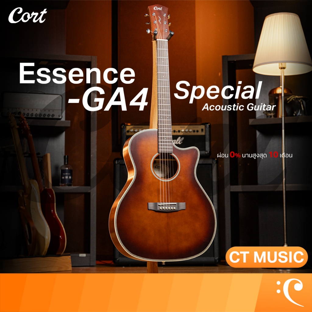 Cort Essence-GA4 Special Brown Semi Gloss Acoustic-Electric Guitar กีตาร์อะคูสติก กีตาร์โปร่งไฟฟ้า Essence-GA4 Spacial