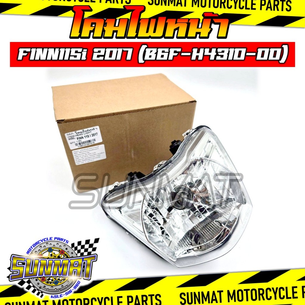 โคมไฟหน้า FINN115 I ปี 2017 รหัส B6F-H4310-00 ไฟหน้าเดิมสำหรับฟิน115i ปี 2017