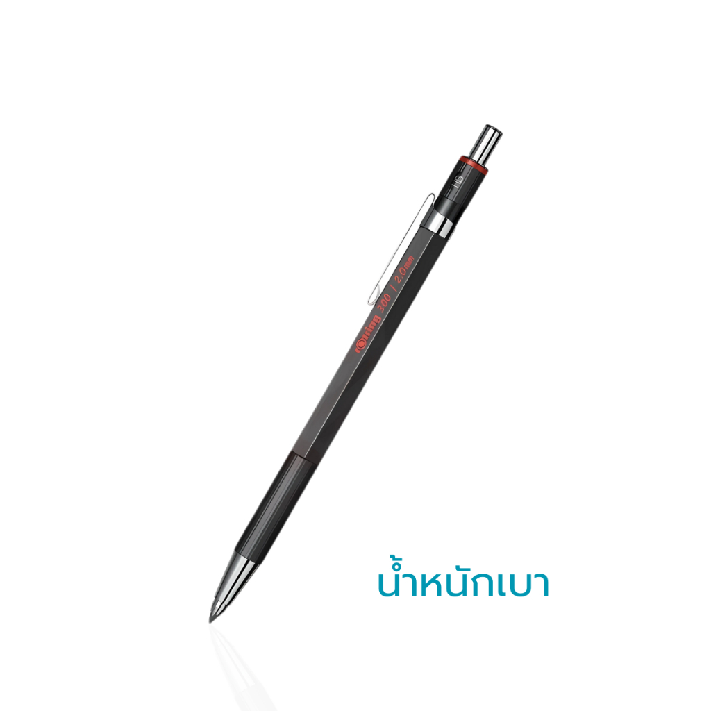 ดินสอกด ดินสอเขียนแบบ รอตริง ขนาด 2.0mm Rotring รุ่น 300 Premium Clutch Pencil / ด้าม