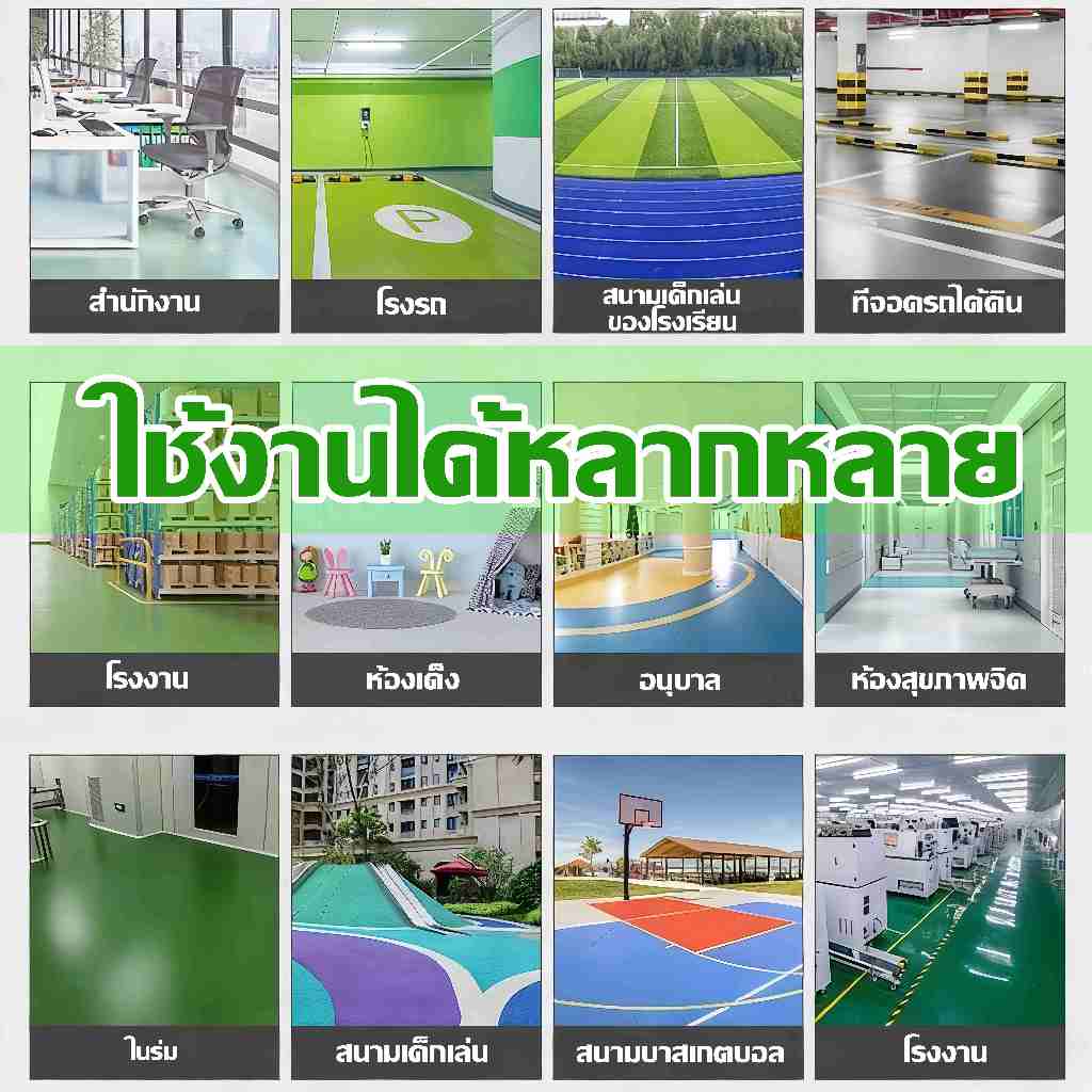 【เข้าอยู่ได้ในวันเดียว】สีทาพื้น สีทาพื้นปูนทรายสีสัน วัตถุดิบนำเข้าจากเยอรมัน ทนแรงกด ทนสึกหรอ กันน้ำกันลื่น สีอีพ็อกซี่ - รูปที่ 5