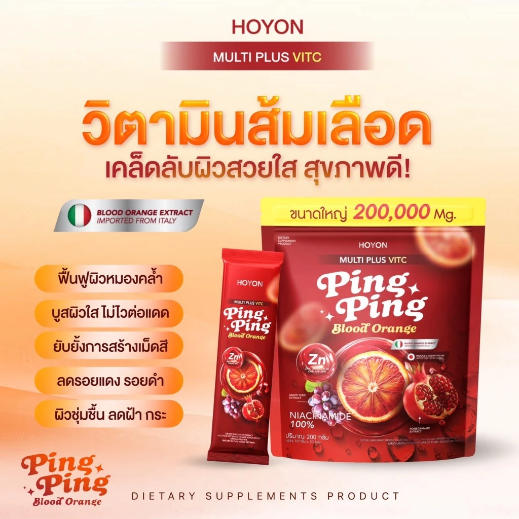โปร 5 แถม 5  [ พร้อมส่ง ]  Sabiana x collgan sabiana x collgan Vit C วิตามินผู้หญิง บำรุงภายใน เพิ่มฮอร์โมน บำรุงผิวใส thumbnail 6