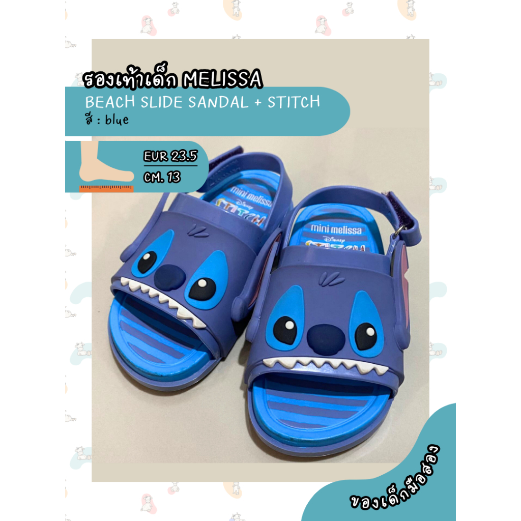 วัว-แกะ (มือสอง) รองเท้าแตะเด็ก MINI MELISSA ของแท้ รองเท้ายาง Lilo&Stitch รองเท้าลุยน้ำได้ 13cm.