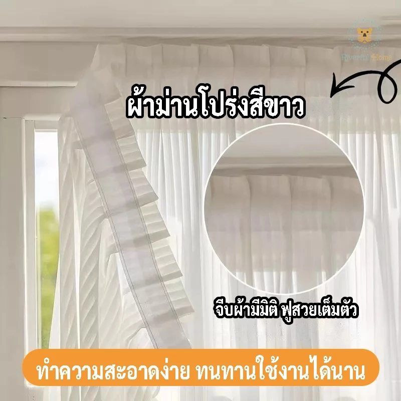 🚚พร้อมส่งในไทย🚚ม่านกันยุงตีนตุ๊กแก ผ้าม่านตาข่าย โปร่งแสง บางเบา กันแมลง ติดตั้งง่าย ไม่ต้องเจาะ ประตู ห้องนอน