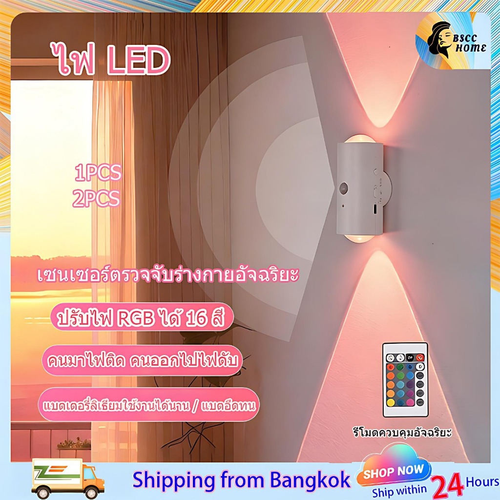 ✨ไฟกลางคืนเซ็นเซอร์อัจฉริยะ ไฟ LED ไฟชาร์จ ไฟเหนี่ยวนำโคมไฟ การควบคุมอัตโนมัติ แสงนุ่มนวล ใช้งานได้ทั้งในบ้านและ