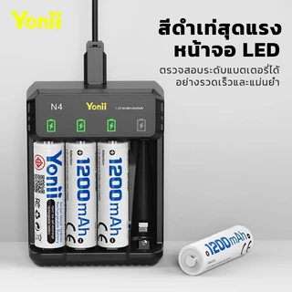 Yonii Rechargeable Battery AAA 600mAh 1.2V AA 1200mAh ของเล่น แบตเตอรี่，ถ่านชาร์จ aa / ถ่านชาร์จ aaa