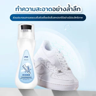 น้ํายาทําความสะอาดรองเท้า ไม่ต้องล้าง แค่เช็ดก็สะอาดแล้ว ส่วนผสมอ่อนๆ น้ํายาเช็ดรองเท้า