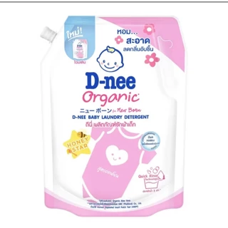ส่งด่วนD-nee ดีนี่ ผลิตภัณฑ์ซักผ้าเด็ก Organic New Born 1,150-1,300