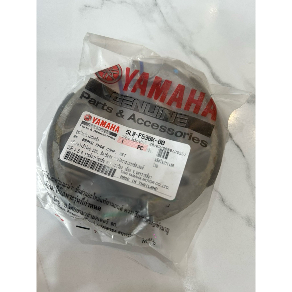 ผ้าเบรคหลังFino รหัส5LW-F530K-00