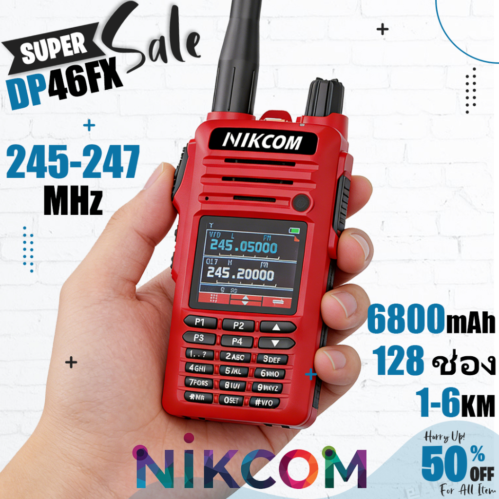 วิทยุสื่อสาร NIKCOM DP46FX Walkies talkie ช่อง วิทยุเอฟเอ็มแบบพกพา 245-246MHz IP54 🔥ส่งไวจากไทย🔥