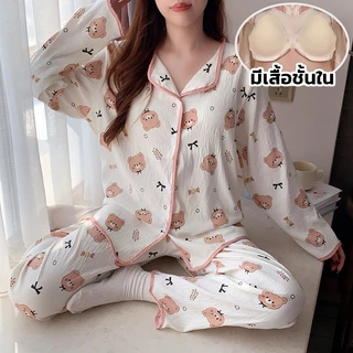 🔥ผ้าฝ้าย อก42-50นิ้ว🔥 L-4XL ชุดนอนผู้หญิง แขนยาว-ขายาว มีบราในตัว นุ่มใส่สบาย พร้อมส่งจากไทย ลายน่ารัก