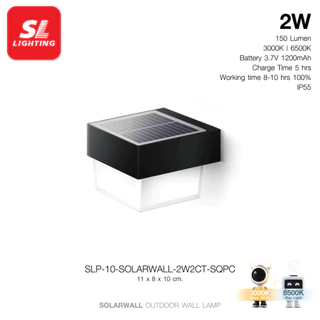 SL LIGHTING โคมผนังภายนอกโซล่าเซลล์ เปลี่ยนแสงได้ รุ่น SOLARWALL-2W2CT ประกันศูนย์