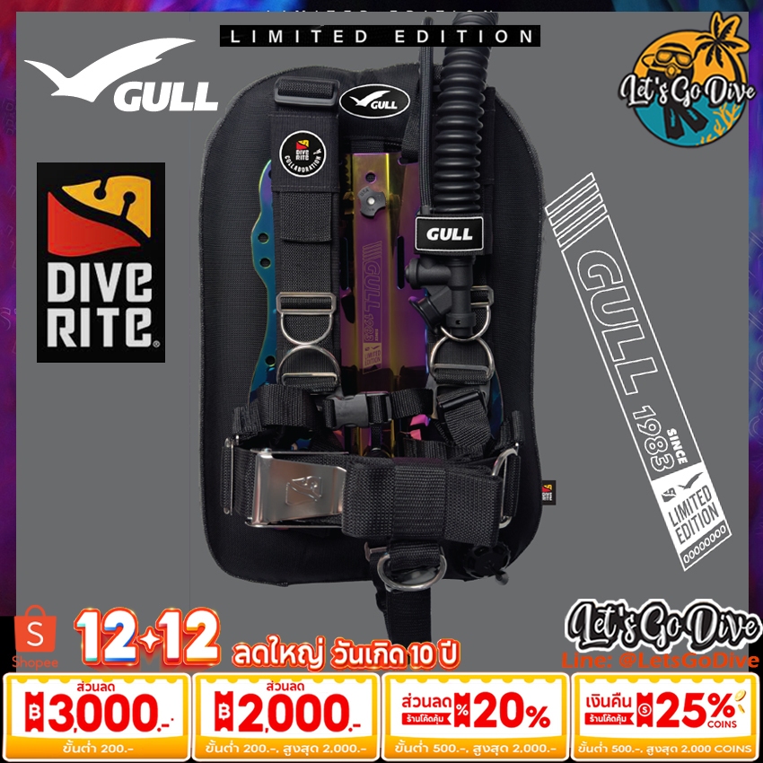 GULL x DIVE RITE - Special Edition Collaboration - BCD - อุปกรณ์ดำน้ำ SCUBA - ชุดดำน้ำ