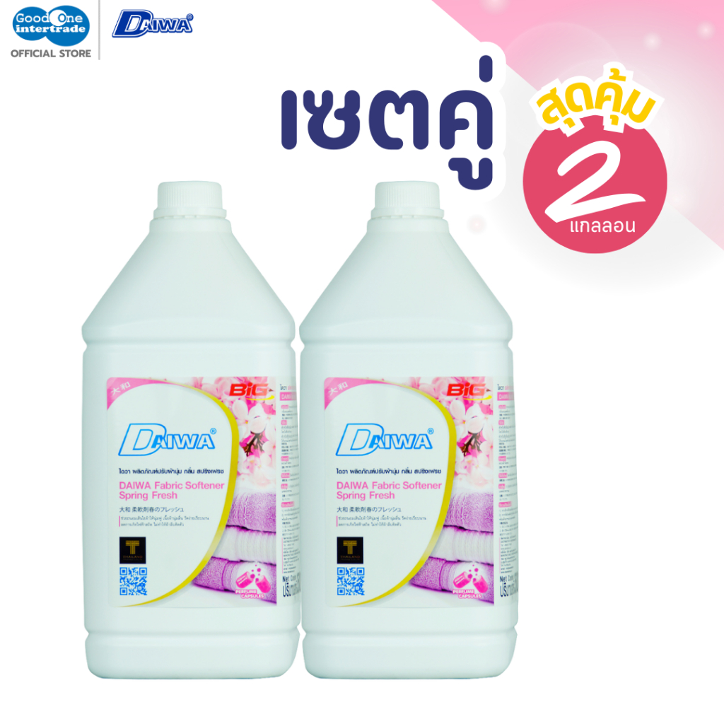 DAIWA ไดวา น้ำยาปรับผ้านุ่ม  3500 มล. ช่วยลดกลิ่นอับและทำให้ผ้ารีดง่าย