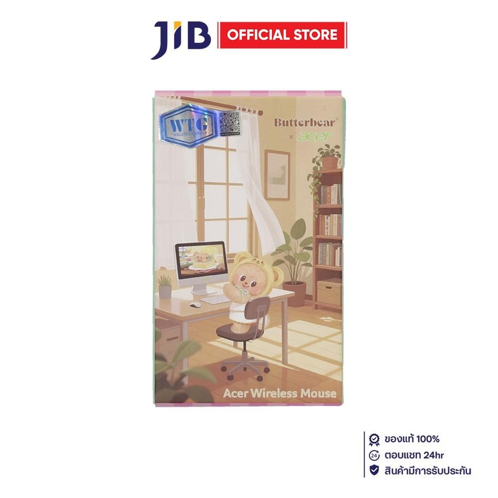 WIRELESS MOUSE (เมาส์ไร้สาย)  ACER AMR100 - BUTTERBEAR BLIND BOX