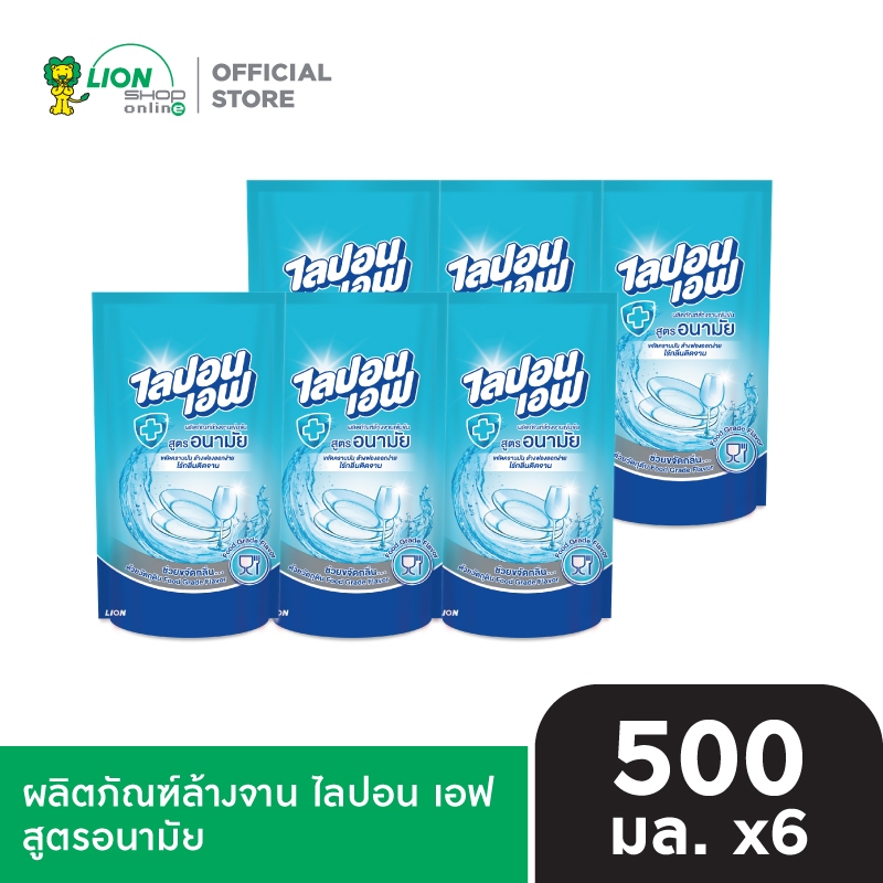 Lipon F น้ำยาล้างจาน ไลปอน เอฟ สูตรอนามัย (ชนิดเติม) 500 ml 6 ถุง