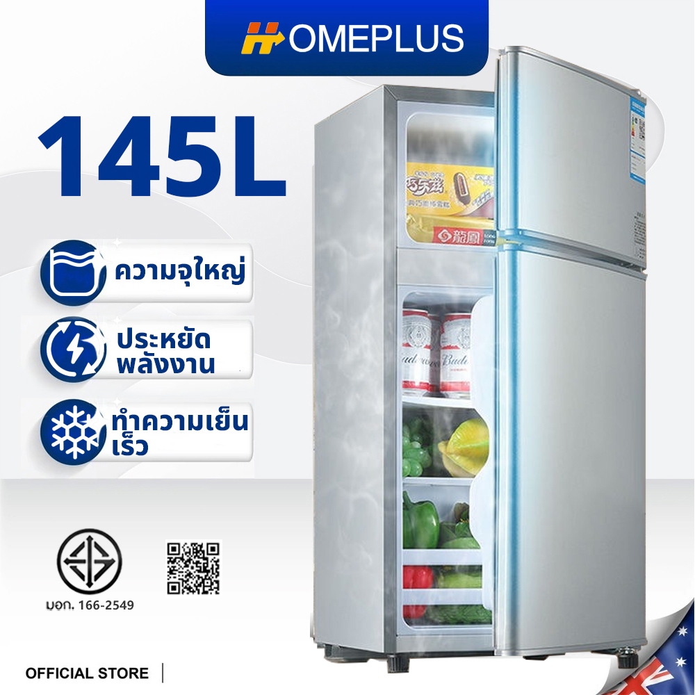 HomePro ตู้เย็นมินิ 4.9Q สองประตู ประหยัดพลังงาน ตู้เย็นในบ้านขนาดเล็ก ตู้เย็น 2 ประตู รุ่นEPLD-138B