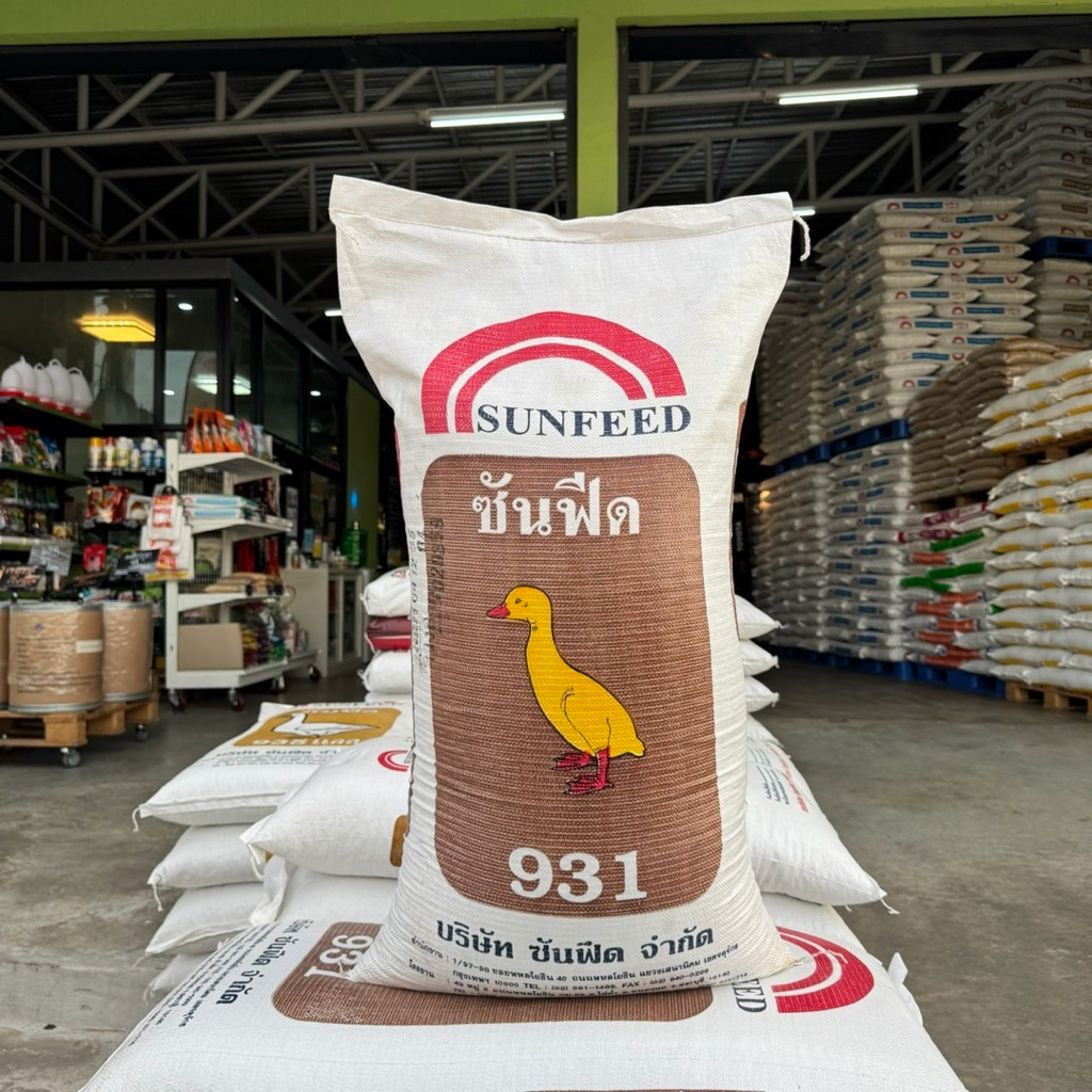 931เป็นรุ่นซันฟีด โปรตีน21% กระสอบแต็มและแบ่งแพคจากกระสอบใหญ่