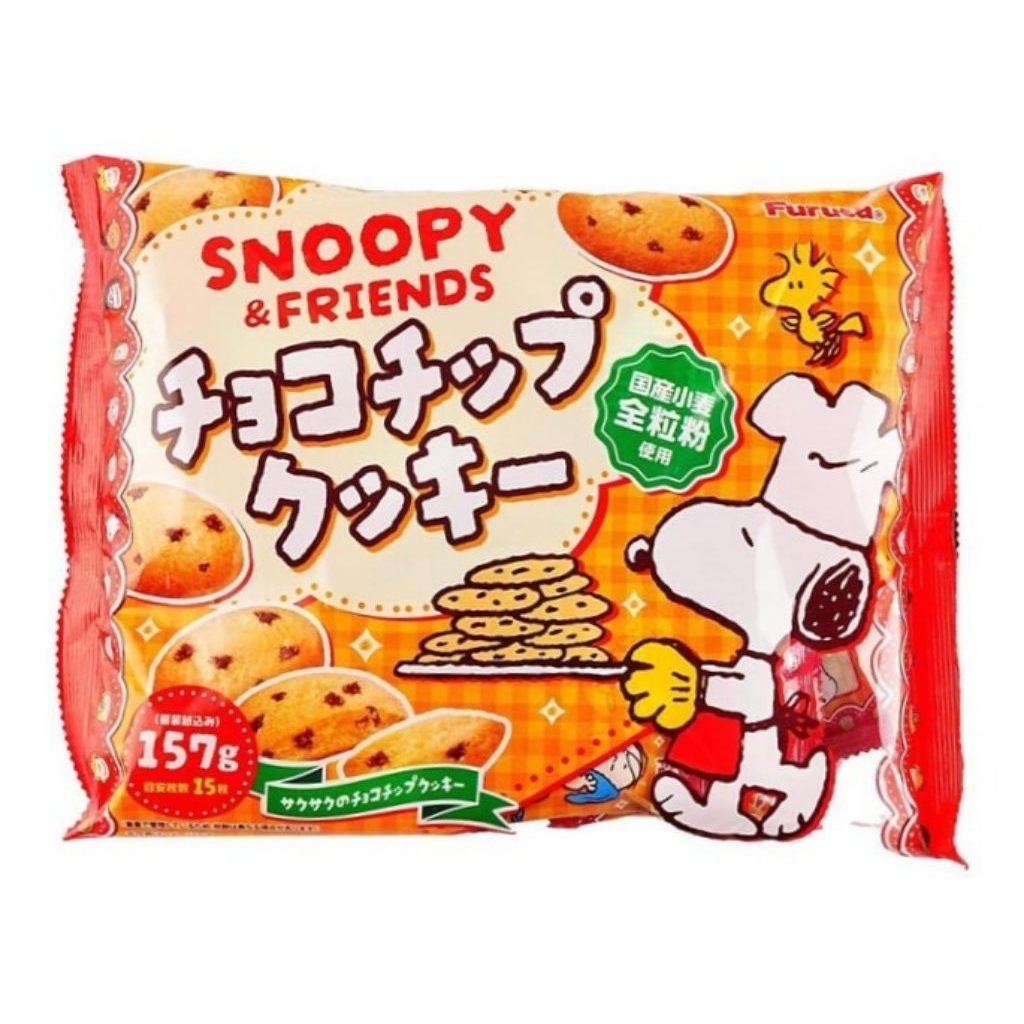 คุกกี้ ช็อกโกแลตชิป  Furuta SNOOPY & FRIENDS สนูปปี้และผองเพื่อน [ถุงใหญ่157g ห่อแยกชิ้น] ขนมญี่ปุ่น 626320