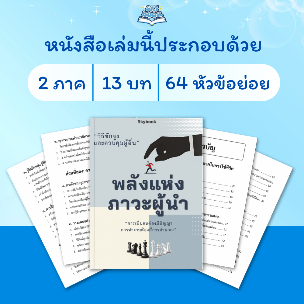 รูปภาพ 4
