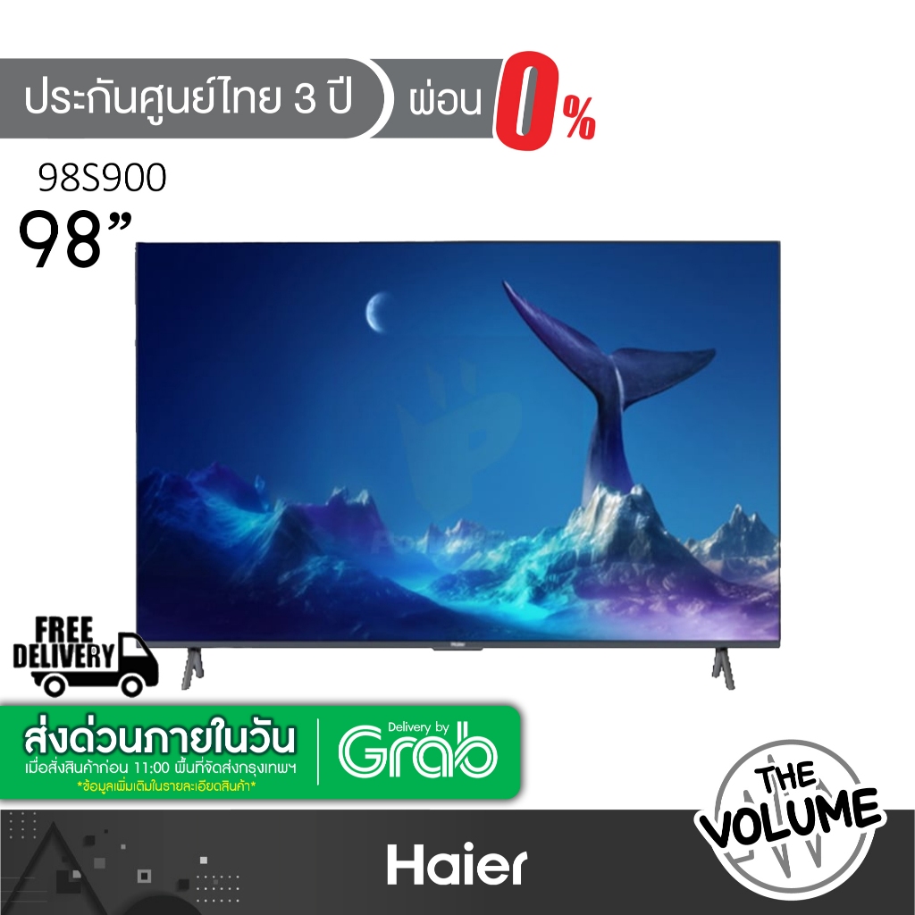 Haier รุ่น H98S900UX (98") UHD HQLED TV 4K Google TV | S900UX | รุ่นปี 2023