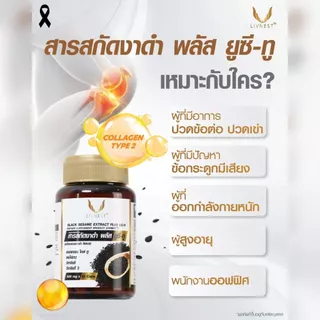 (ซื้อ 2 แถม1 ) Donutt Brand รังนกแท้ ขนาด 45 มล. (1แพ็คมี6ขวด) โปร 2 แพ็ค 12 ขวด ฟรีของแถม สารสกัดงาดำ พลัส UC-ll ฟรี 1