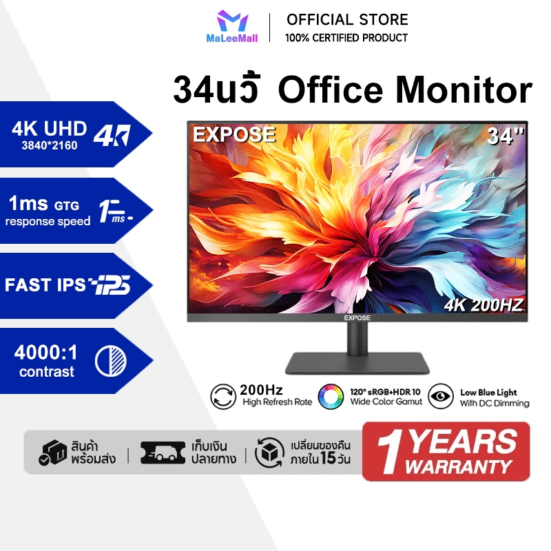 จอคอมพิวเตอร์ 34 นิ้ว monitor 240HZ จอคอม 27 นิ้ว 180HZ Gaming Monitor 2K 24 นิ้ว 165HZ IPS 1MS เต็ม