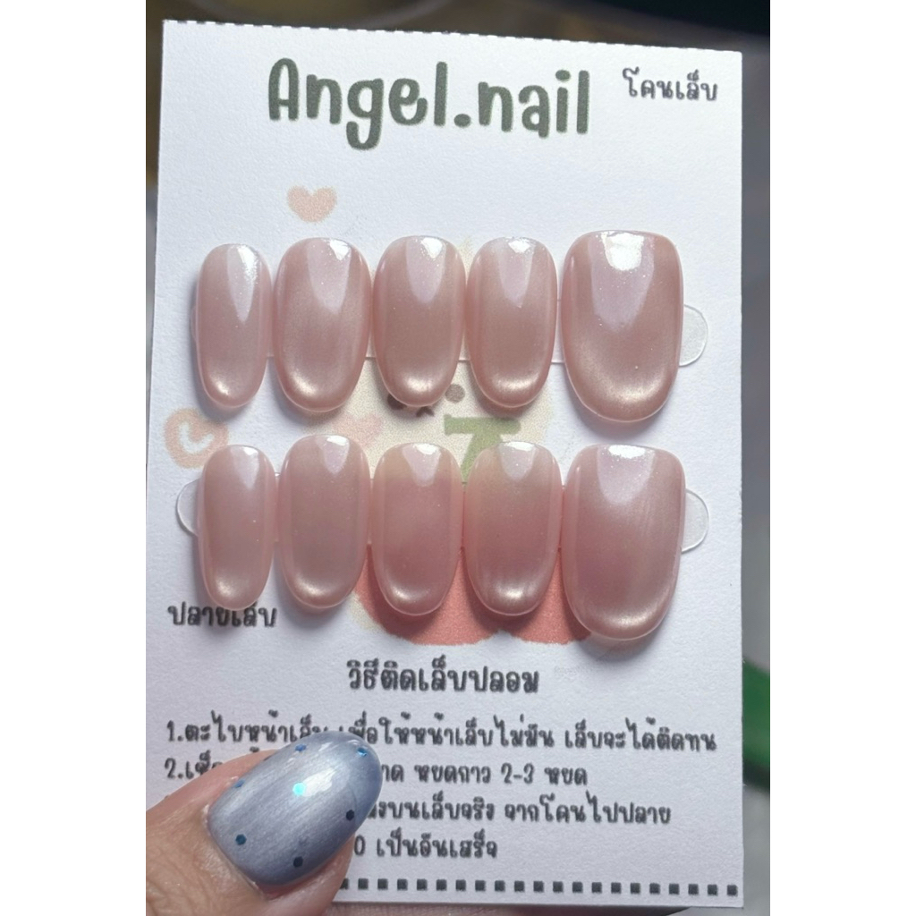 จัดส่งฟรี ✨🎀 เล็บปลอมทำมือ ดีไซน์เรียบง่าย ใช้ซ้ำได้