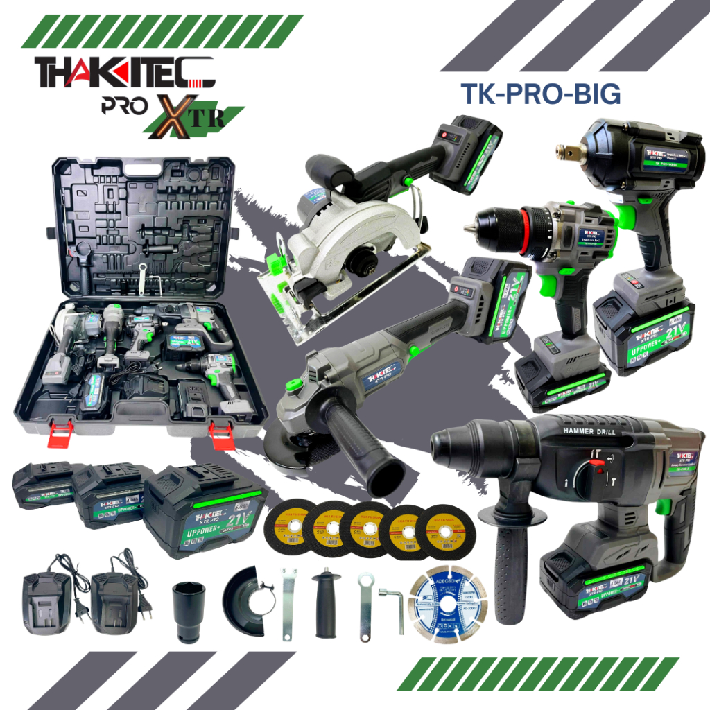 THAKITEC XTR PRO ชุดเครื่องมือช่างไร้สาย ชุดใหญ่ 5 ชิ้น มอเตอร์บัลเลส  XTR TECHNOLOGY แบต 21V MAX UPPOWER+ สีเทาดำ