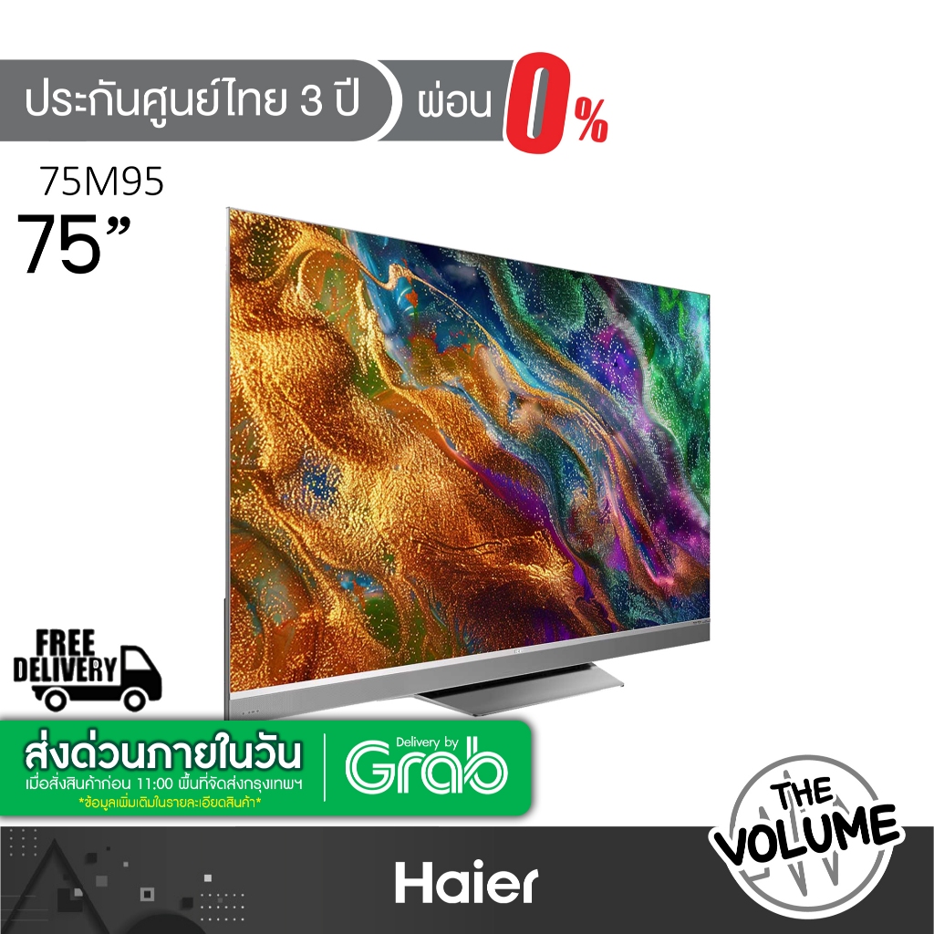 Haier รุ่น H75M95EUX (75") UHD Mini LED TV 4K Google TV | M95EUX | รุ่นปี 2025